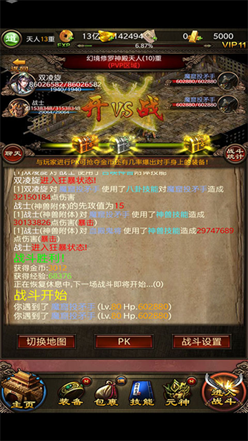 ߾ӢӦñv0.9.35.550983ֳǽͼ0