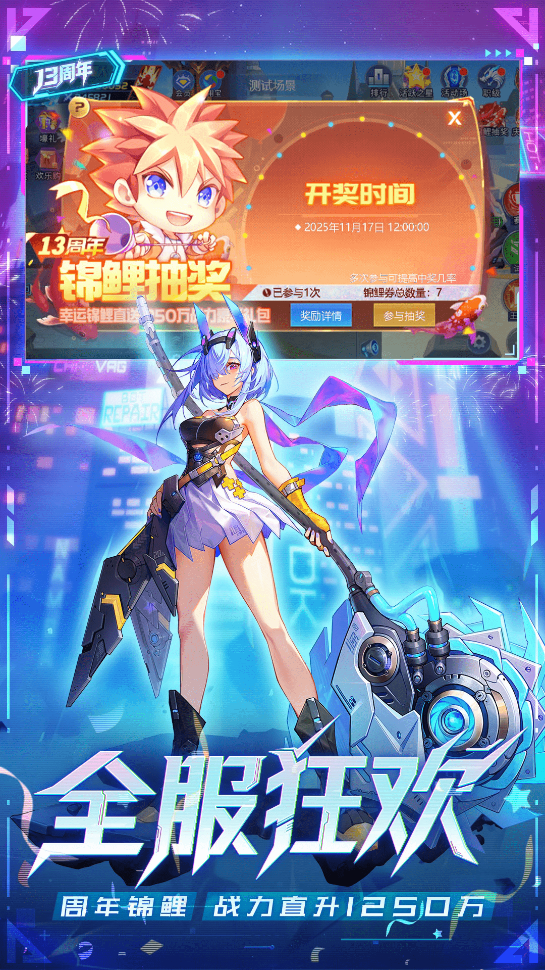 ʱӦñѶ5.1.1609°ͼ0