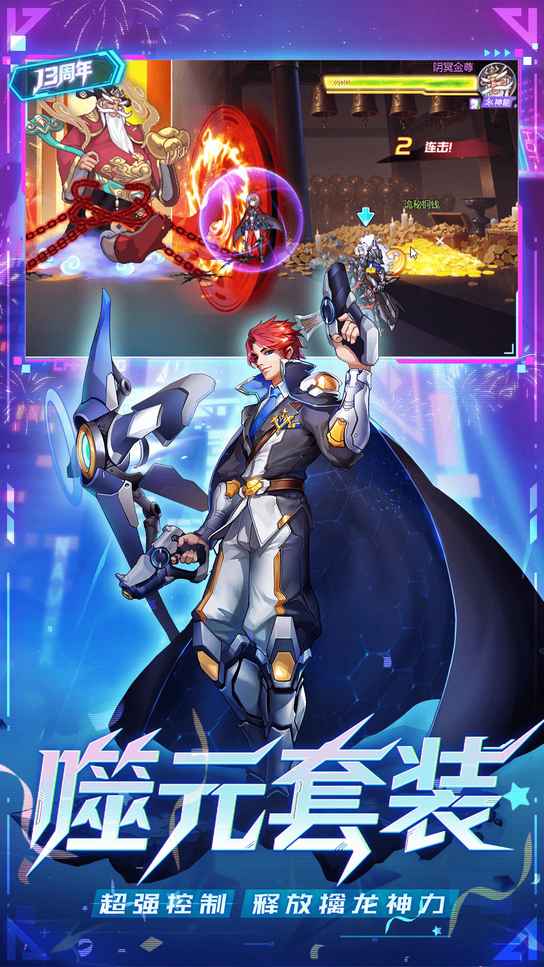 ʱӦñѶ5.1.1609°ͼ3