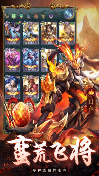 仙境竞技场腾讯应用宝官方版 仙境竞技场腾讯应用宝官方版