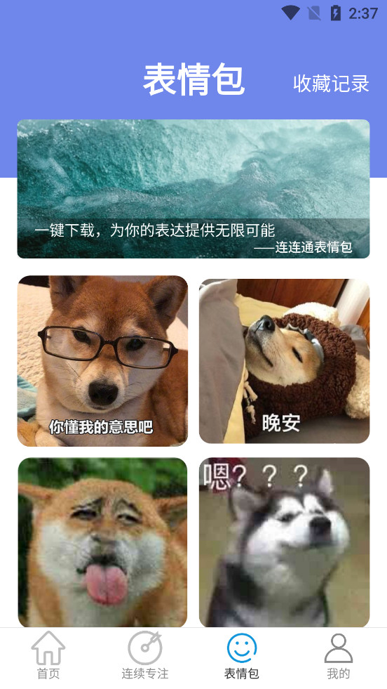 WiFiͨapp°v2.0.2ֻͼ2