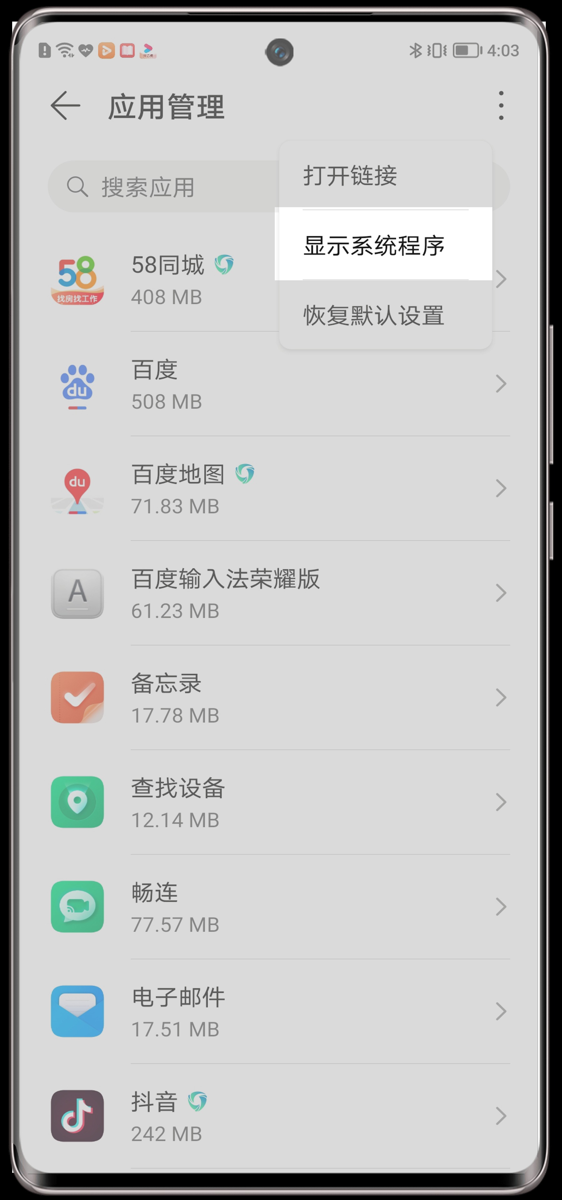 WLANֱ(Wi-Fi Direct)ҫֻ11.7.0.210׿ͼ0