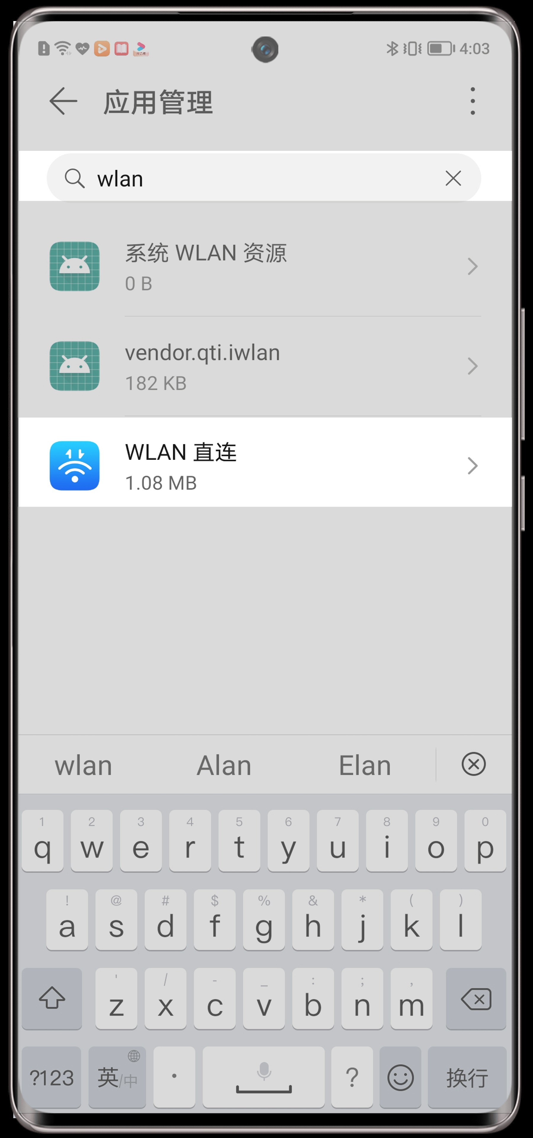 WLANֱ(Wi-Fi Direct)ҫֻ11.7.0.210׿ͼ2