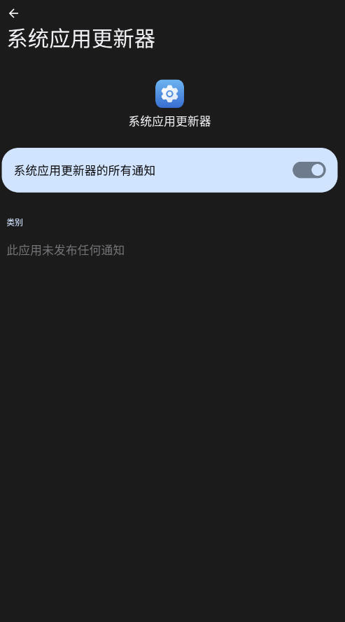 ҫϵͳӦøappٷv16.0.17.306׿ͼ1