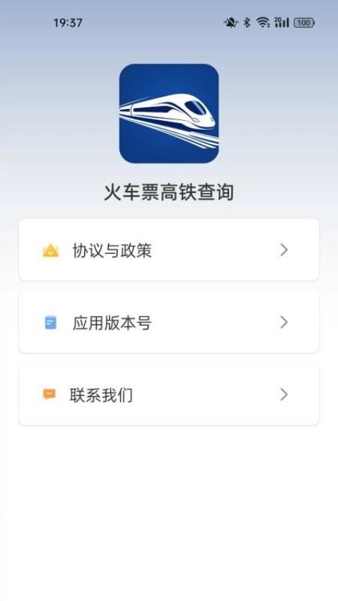Ʊѯappٷذװ1.5.4.0ͼ2