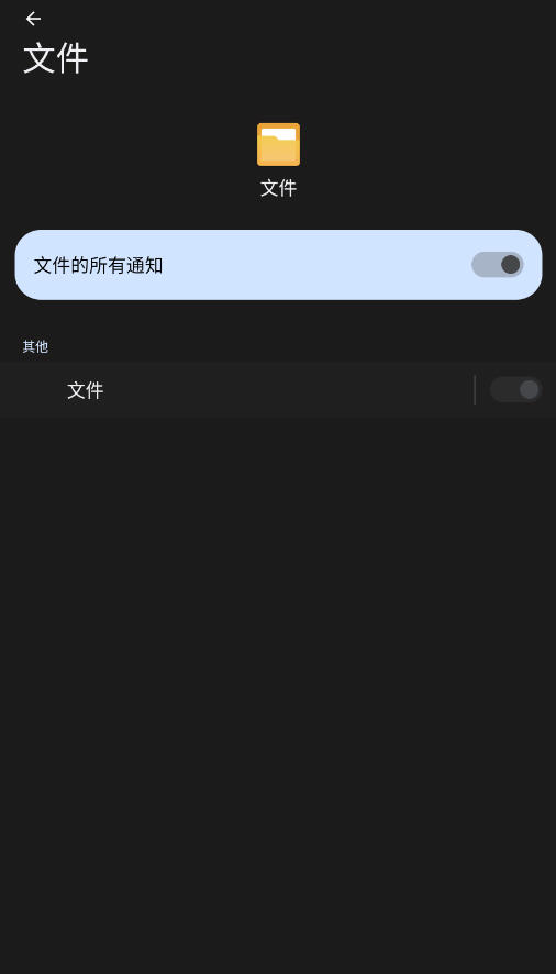 org.codeaurora.ims应用appv1.0安卓版截图1