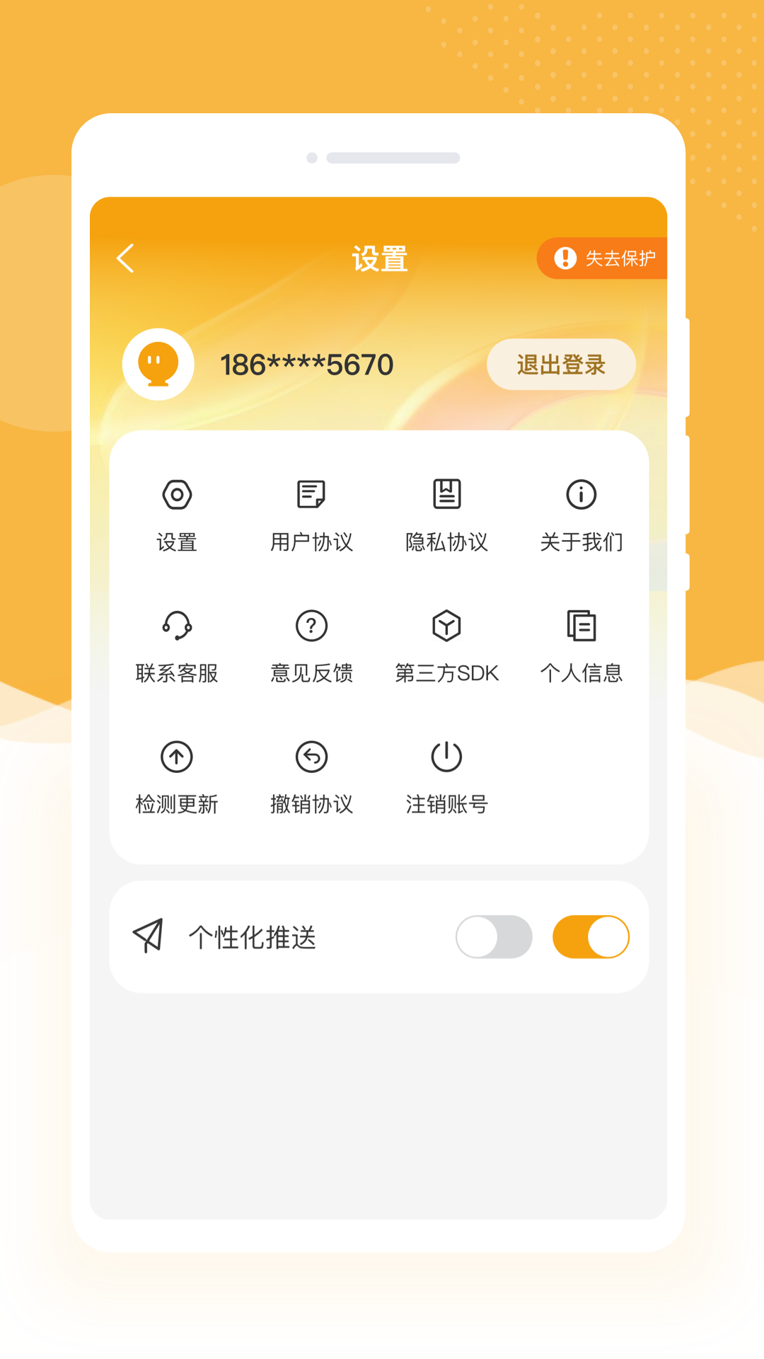 ͼŴappٷv1.0.1׿ͼ0