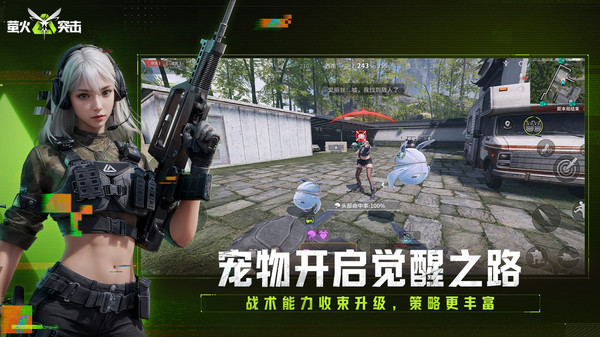 өͻٷذװ1.0.385ͼ3