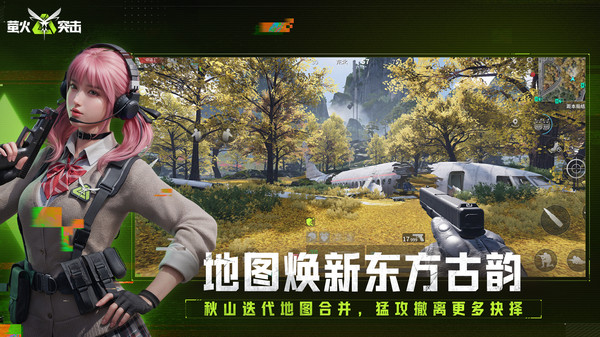 өͻٷذװ1.0.385ͼ1