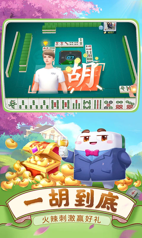 Ĵ齫(Ѫս)ֻƶ7.10.516׿ͼ0