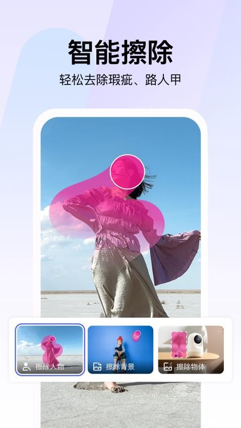 360AIǼappٷv1.0.7.1000׿ͼ0