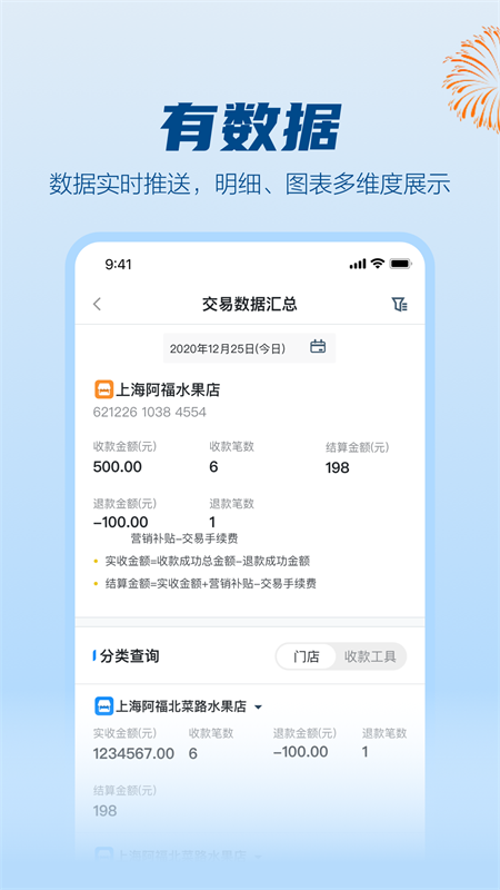 app°汾v2.1.0aٷͼ2
