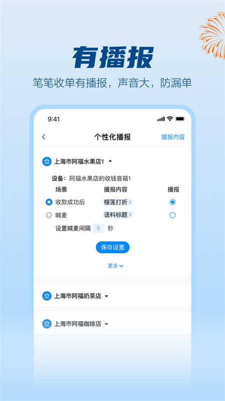 app°汾v2.1.0aٷͼ3