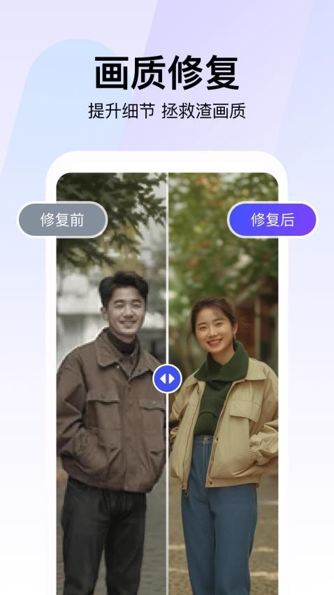 360AIǼappٷv1.0.7.1000׿ͼ3