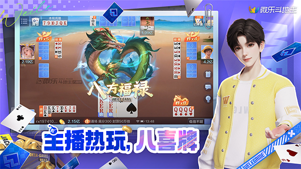 ΢ֶ°汾v7.1.5׿ͼ2