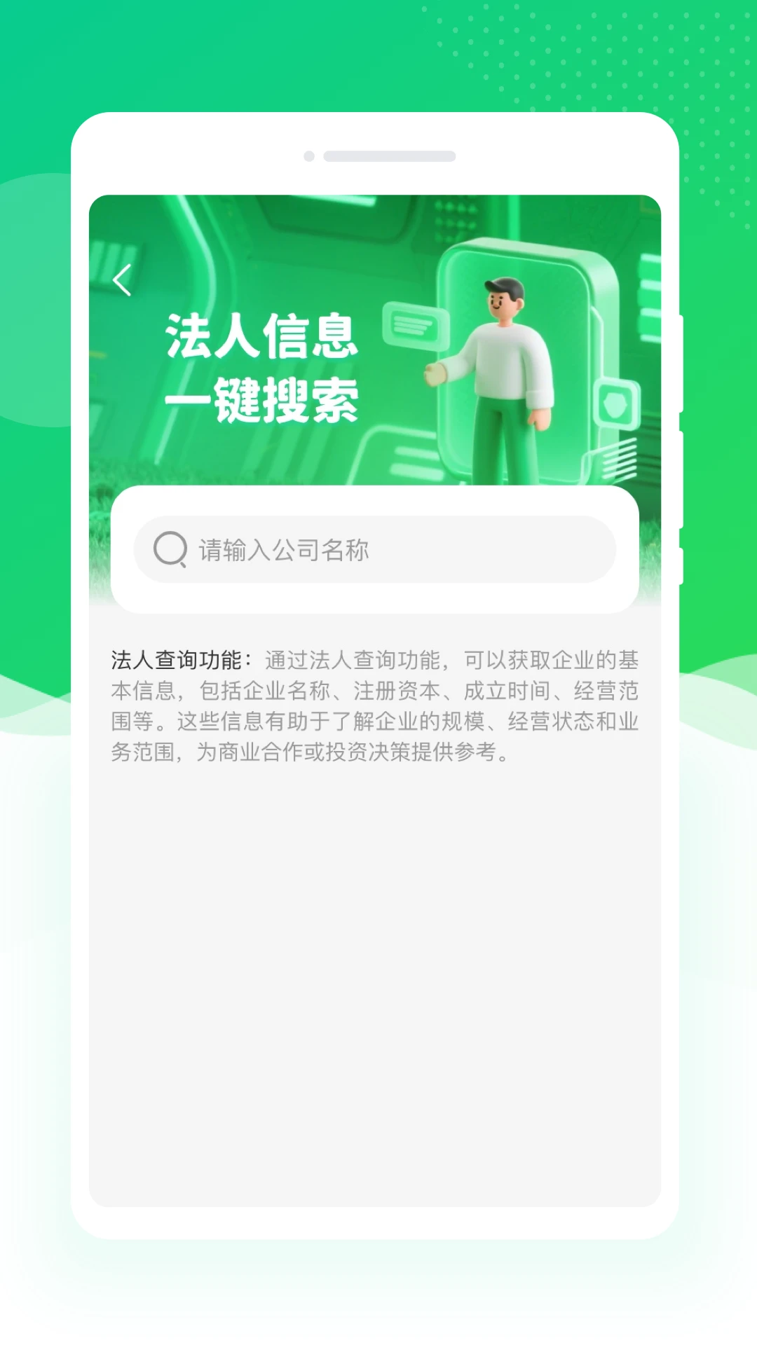 űapp׿2026°1.0.1ͼ3