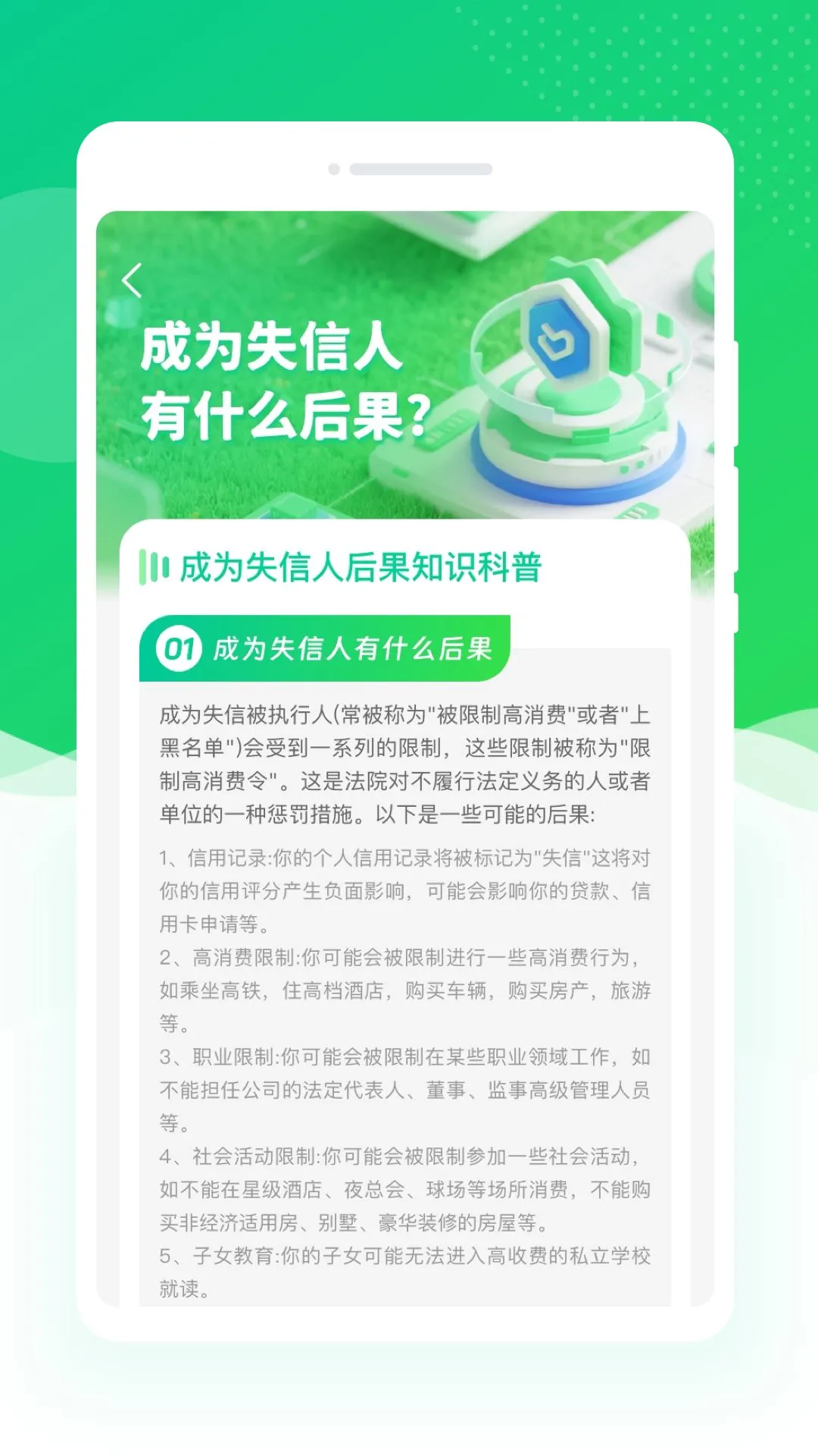 űapp׿2026°1.0.1ͼ2