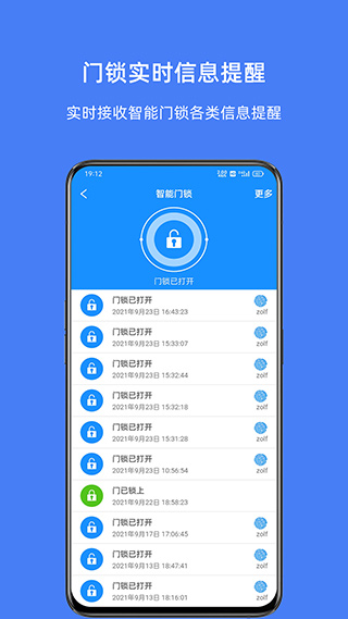 Ƽappٷ(usmart go)v1.15.1°ͼ0