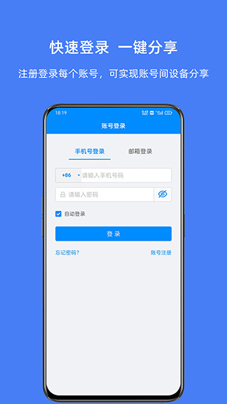 Ƽappٷ(usmart go)v1.15.1°ͼ2
