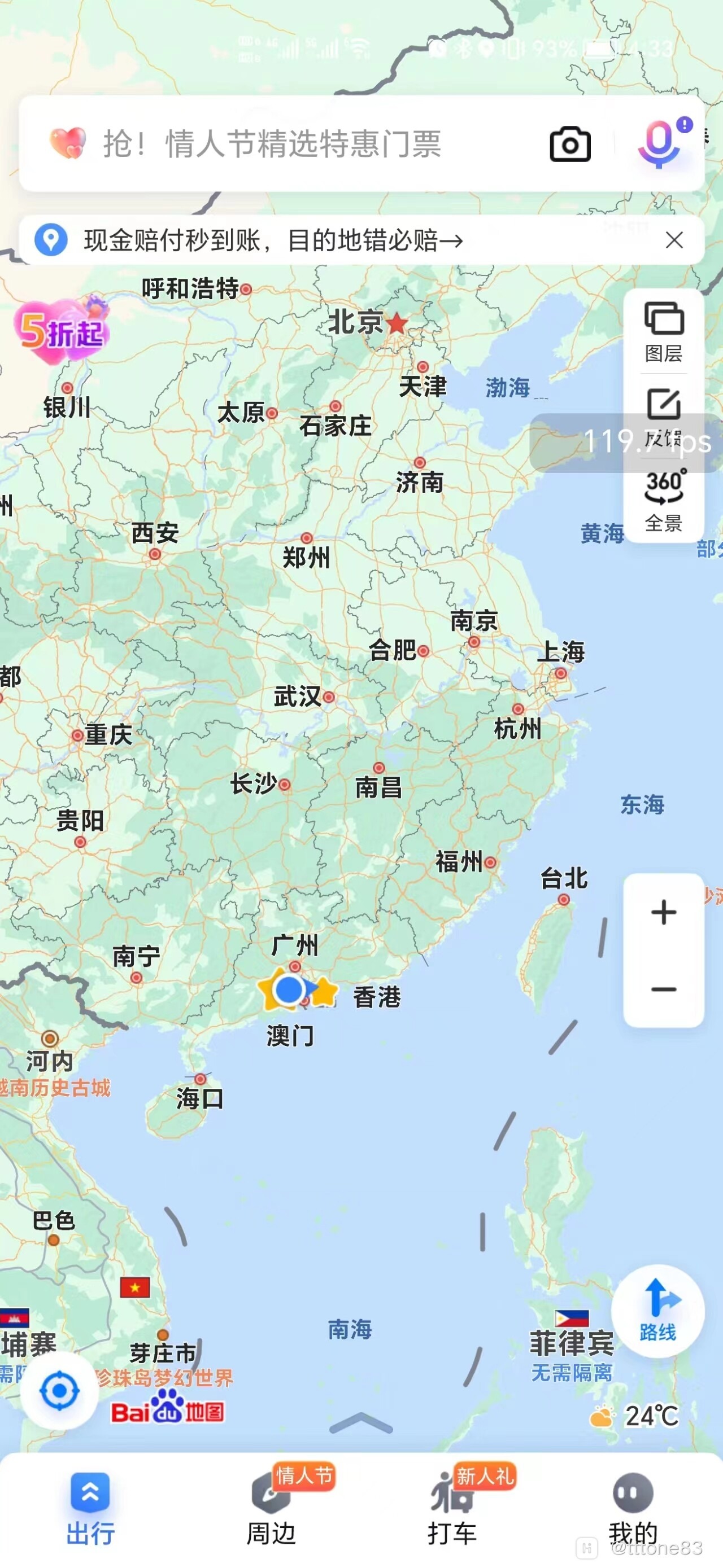 ҫHnAps°6.0.1.54׿ͼ1