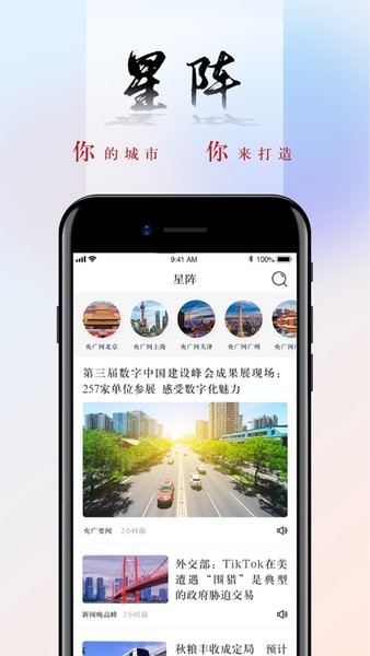 app氲װͻv5.4.34׿ͼ0