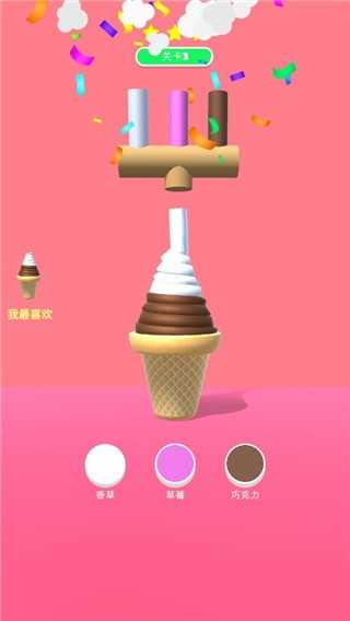 Ͳڶ֧Ϸ°汾v1.2.8ٷͼ1