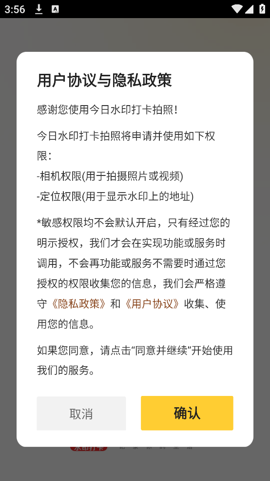 ˮӡappٷ׿1.0.0°ͼ2