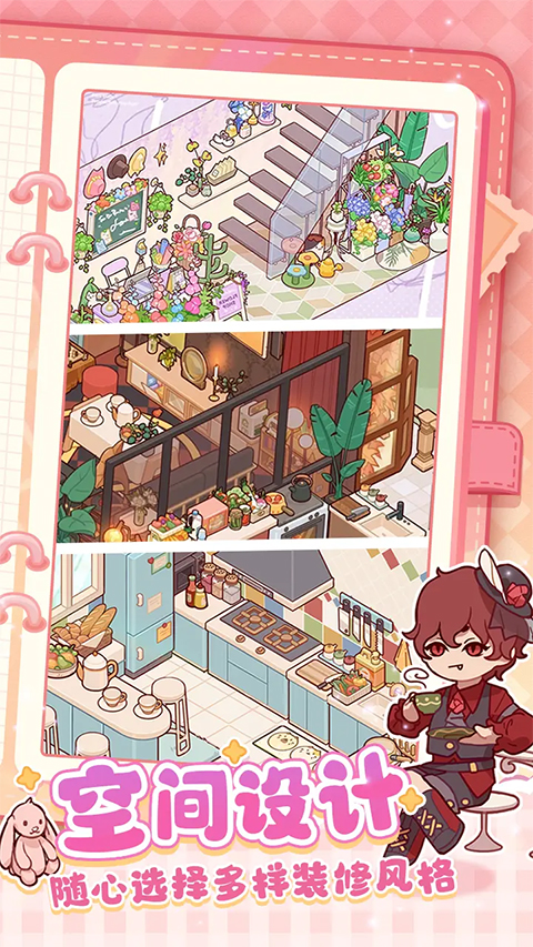 ҵ¿39ʱιٷv2.80.00ֻͼ0