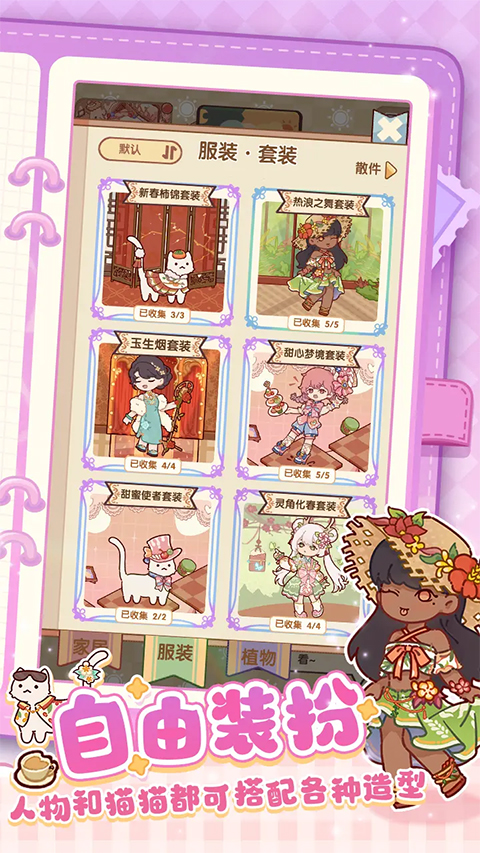 ҵ¿39ʱιٷv2.80.00ֻͼ2