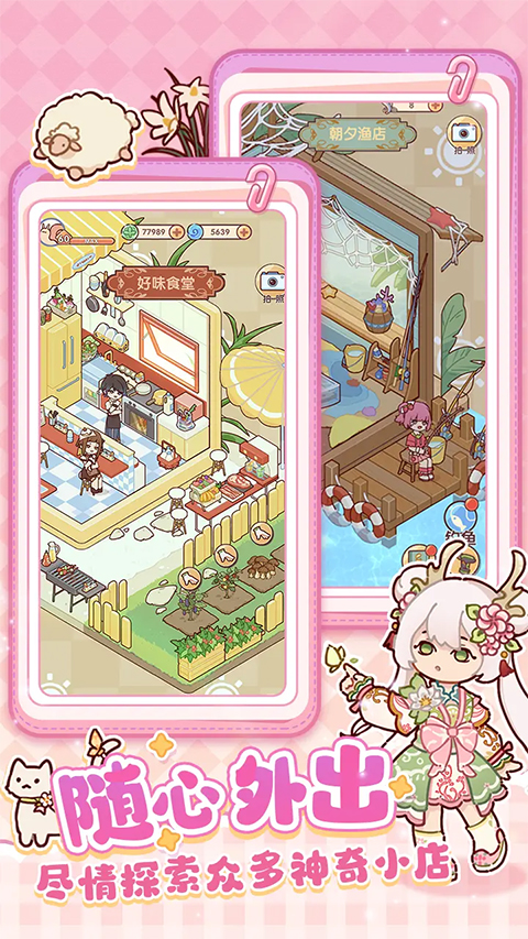 ҵ¿39ʱιٷv2.80.00ֻͼ1