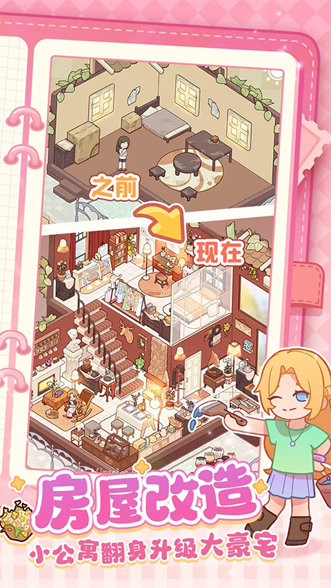 ҵ¿39ʱιٷv2.80.00ֻͼ3