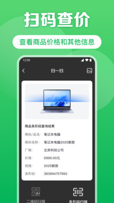 άɨɨֻ1.0.11.1001׿ͼ2