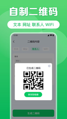 άɨɨֻ1.0.11.1001׿ͼ1