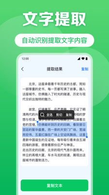 άɨɨֻ1.0.11.1001׿ͼ3