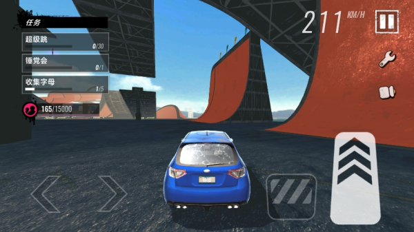 俯冲火箭飞车游戏安卓版v306.1.0.3018最新版截图1