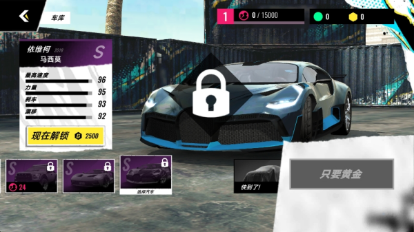 俯冲火箭飞车游戏安卓版v306.1.0.3018最新版截图2