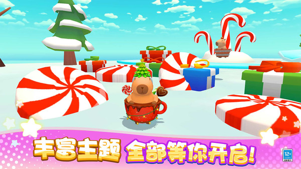 卡皮巴拉大冒险官方最新版v1.0.1安卓版截图0