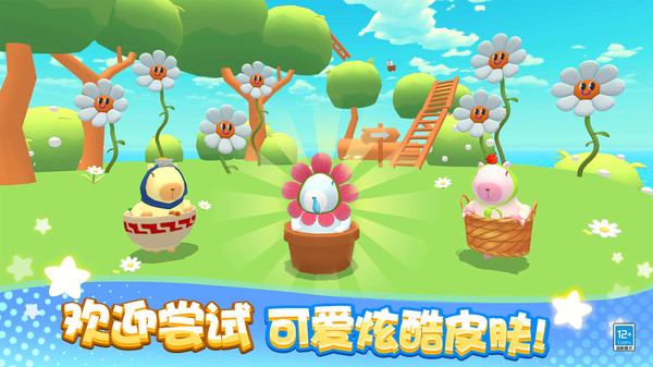 卡皮巴拉大冒险官方最新版v1.0.1安卓版截图2