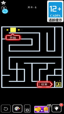 别想困住我游戏安卓版1.4.5手机版截图1