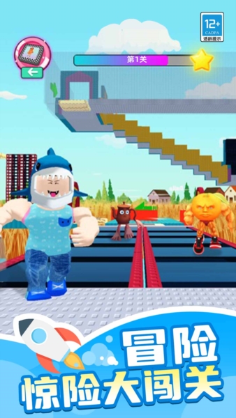 山海经大冒险游戏手机版v1.0.1最新版截图0