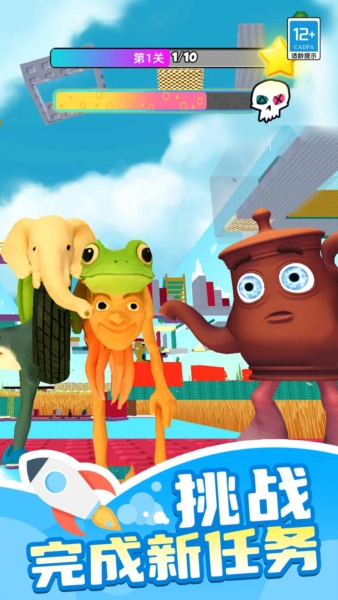 山海经大冒险游戏手机版v1.0.1最新版截图2