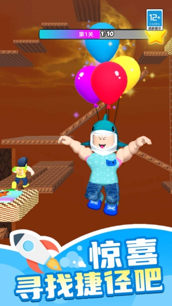 山海经大冒险游戏手机版v1.0.1最新版截图3