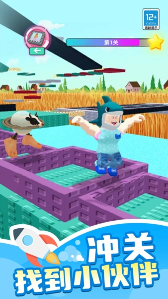 山海经大冒险游戏手机版v1.0.1最新版截图1