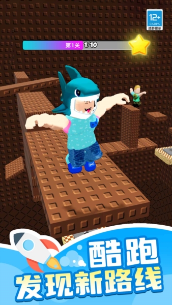 山海经大冒险游戏手机版v1.0.1最新版截图4