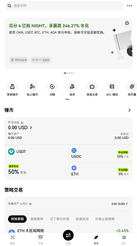 ŷǮappv6.149.0 ٷͼ3