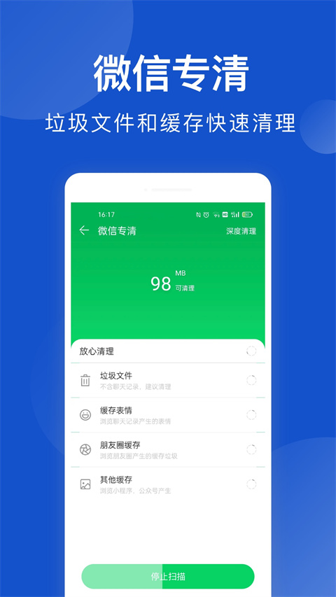 ֻܼҼٰ°v3.3.034׿ͼ1