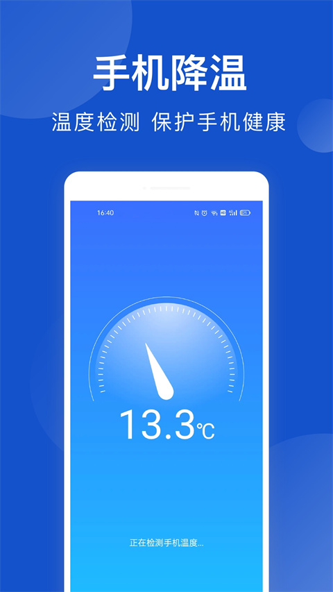 ֻܼҼٰ°v3.3.034׿ͼ2