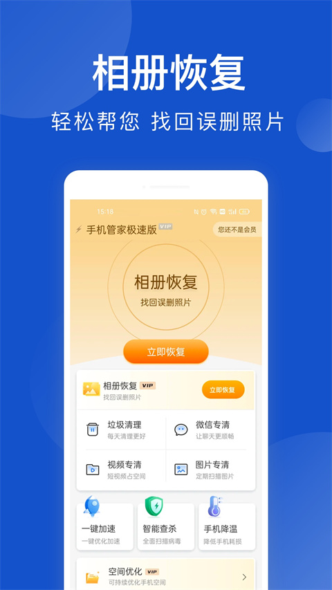 ֻܼҼٰ°v3.3.034׿ͼ3