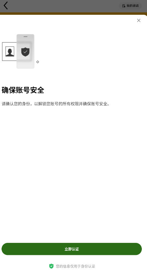 ŷokxйֻҽappv6.148.0ٷͼ3