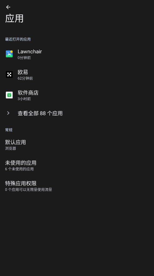 ҫUEInfoCheckֻv11.0.0.110׿ͼ0